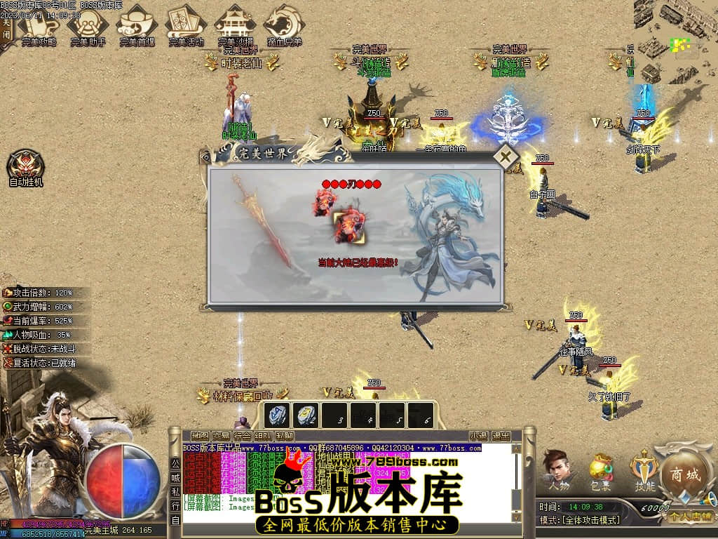 Images29压缩后.JPG