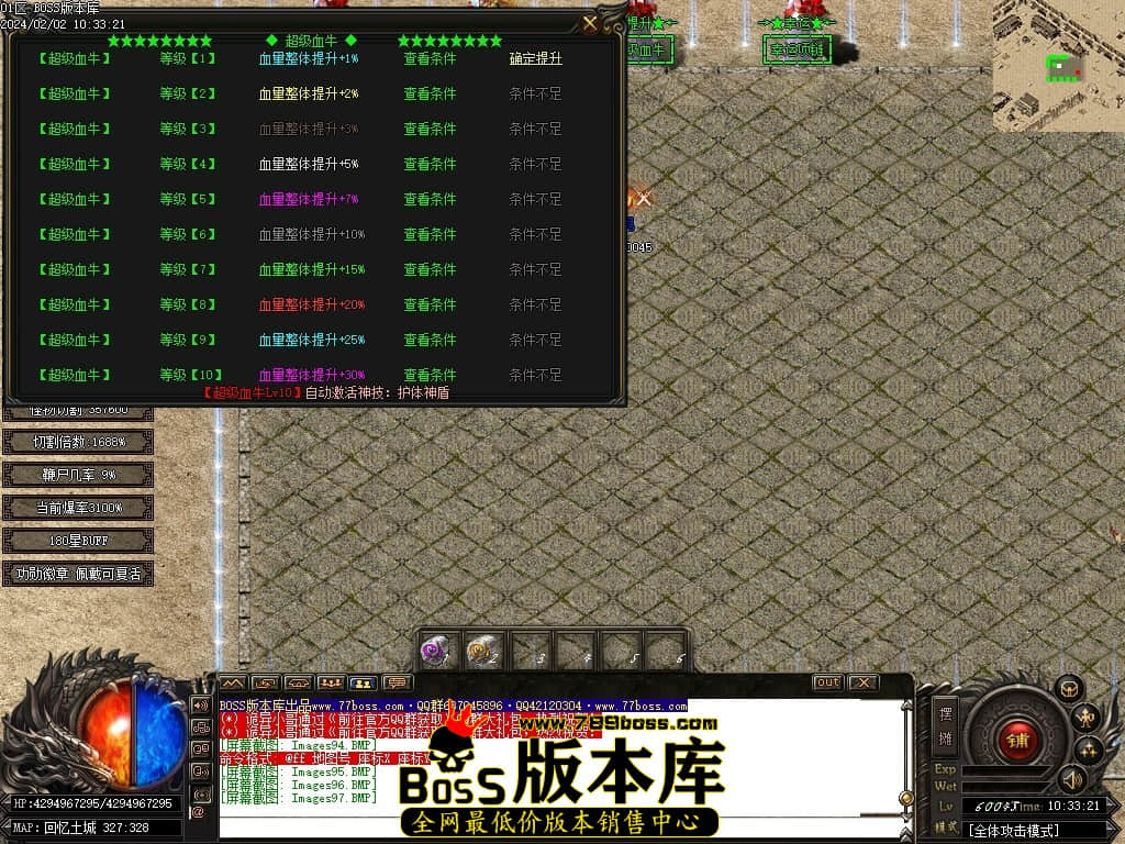 Images98压缩后.JPG