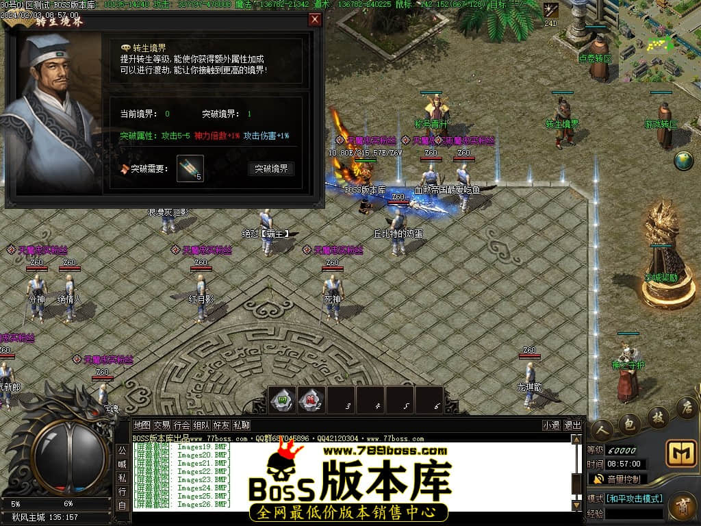 Images27压缩后.JPG