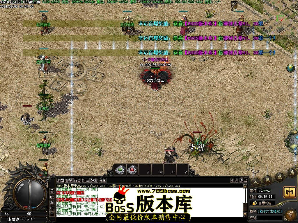 Images85压缩后.JPG