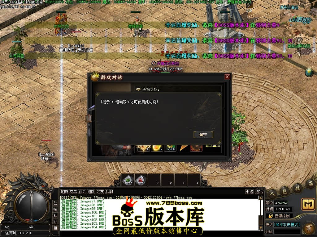 Images105压缩后.JPG