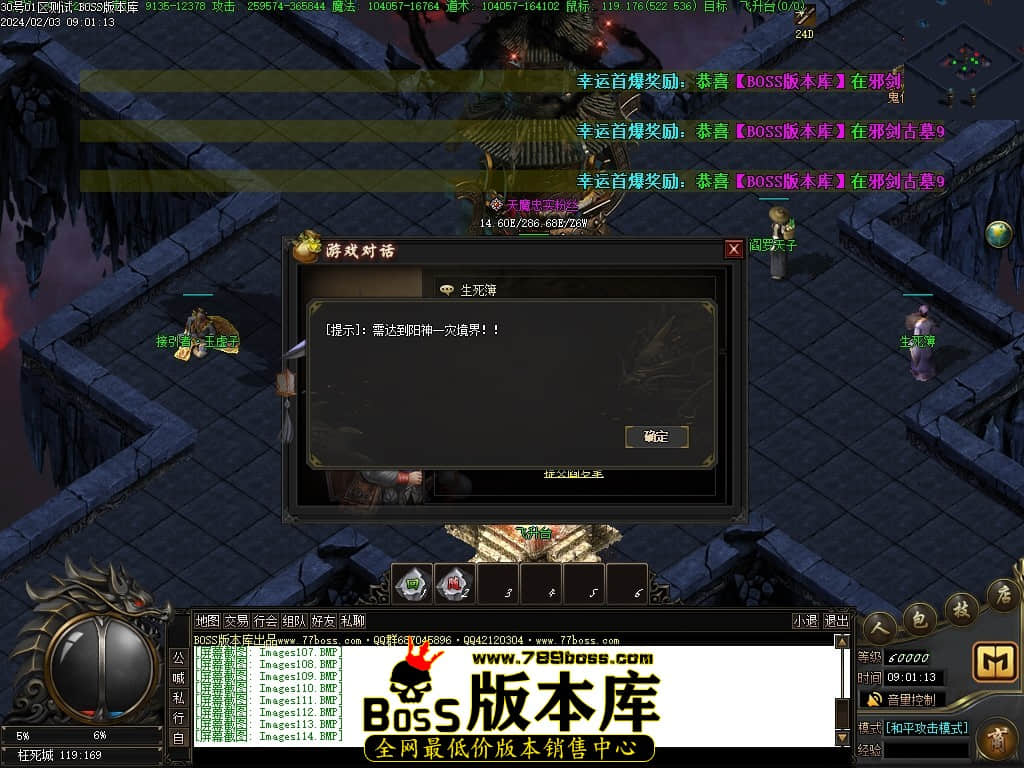 Images115压缩后.JPG