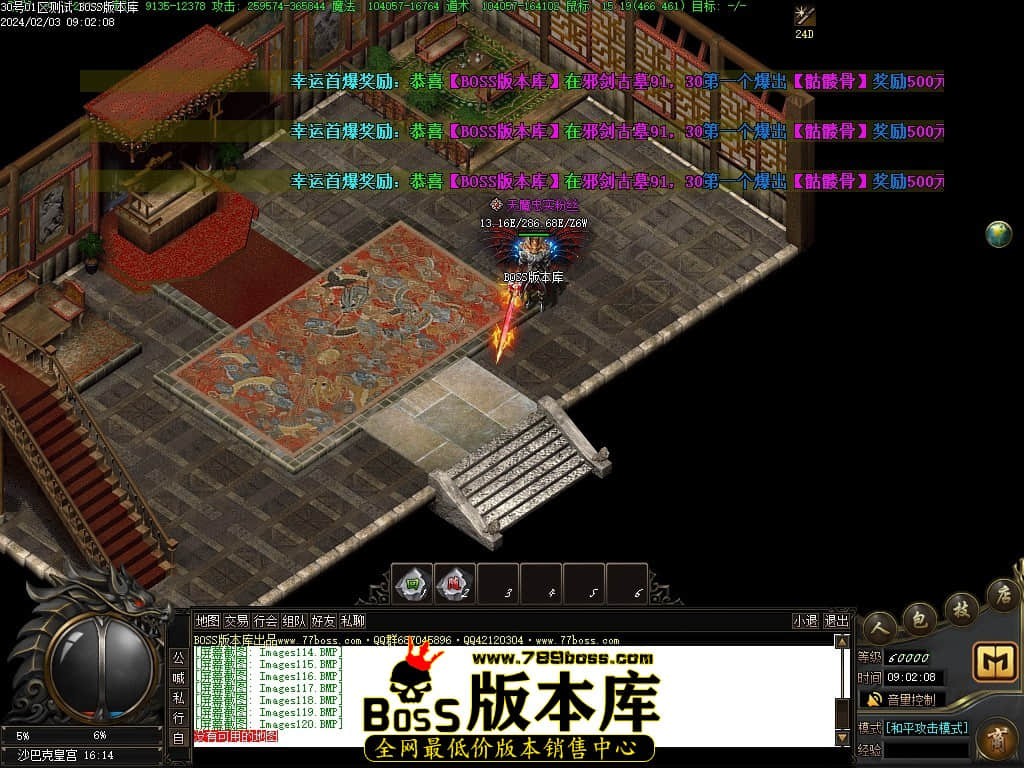 Images121压缩后.JPG