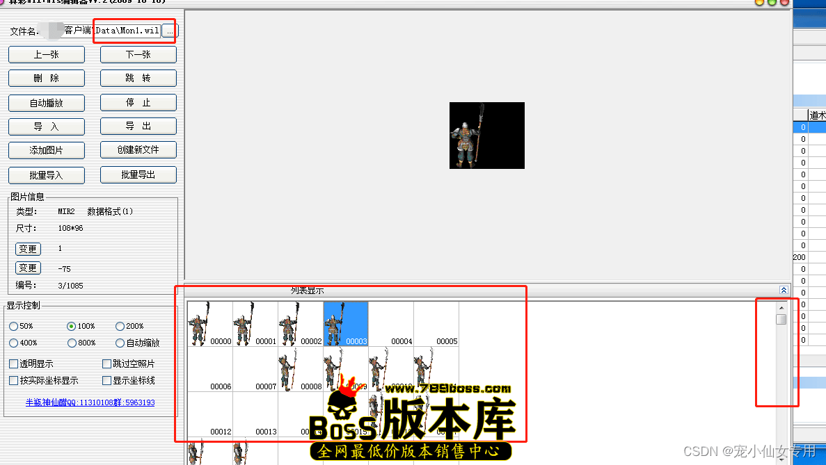 2.png