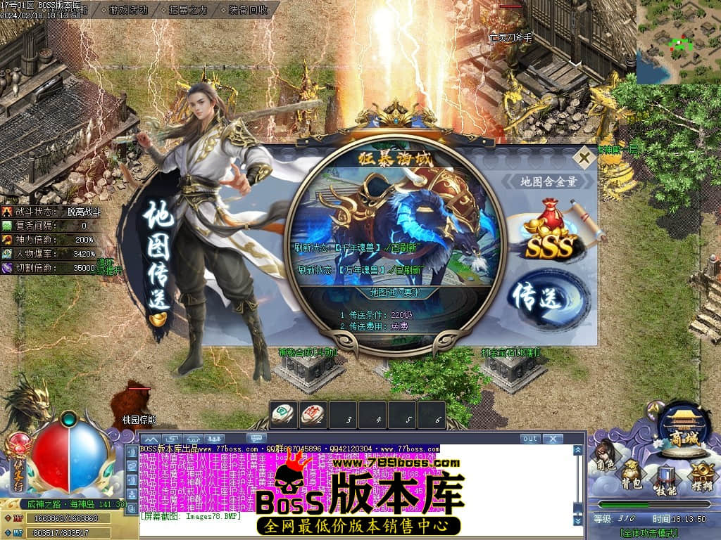 Images79压缩后.JPG