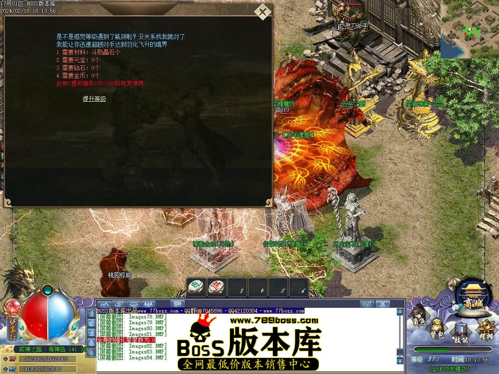 Images85压缩后.JPG