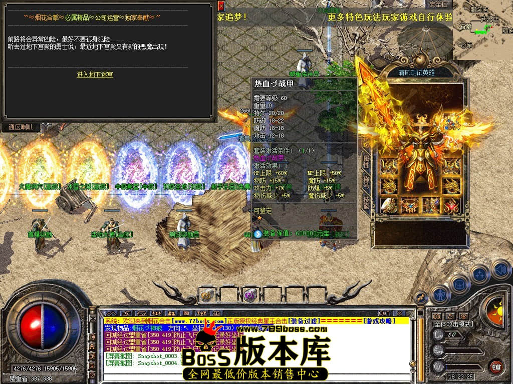 Snapshot_0005.JPG