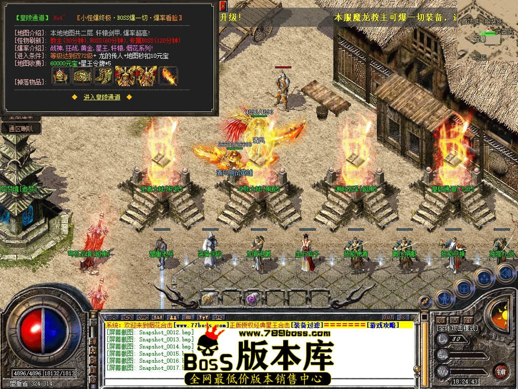 Snapshot_0018.JPG