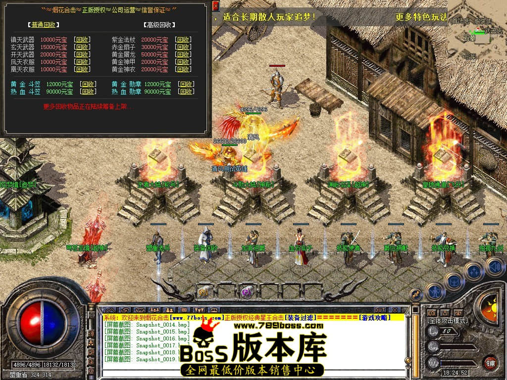 Snapshot_0020.JPG