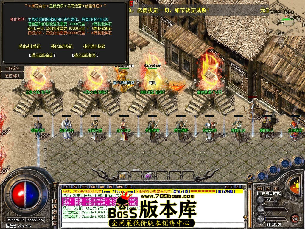 Snapshot_0023.JPG