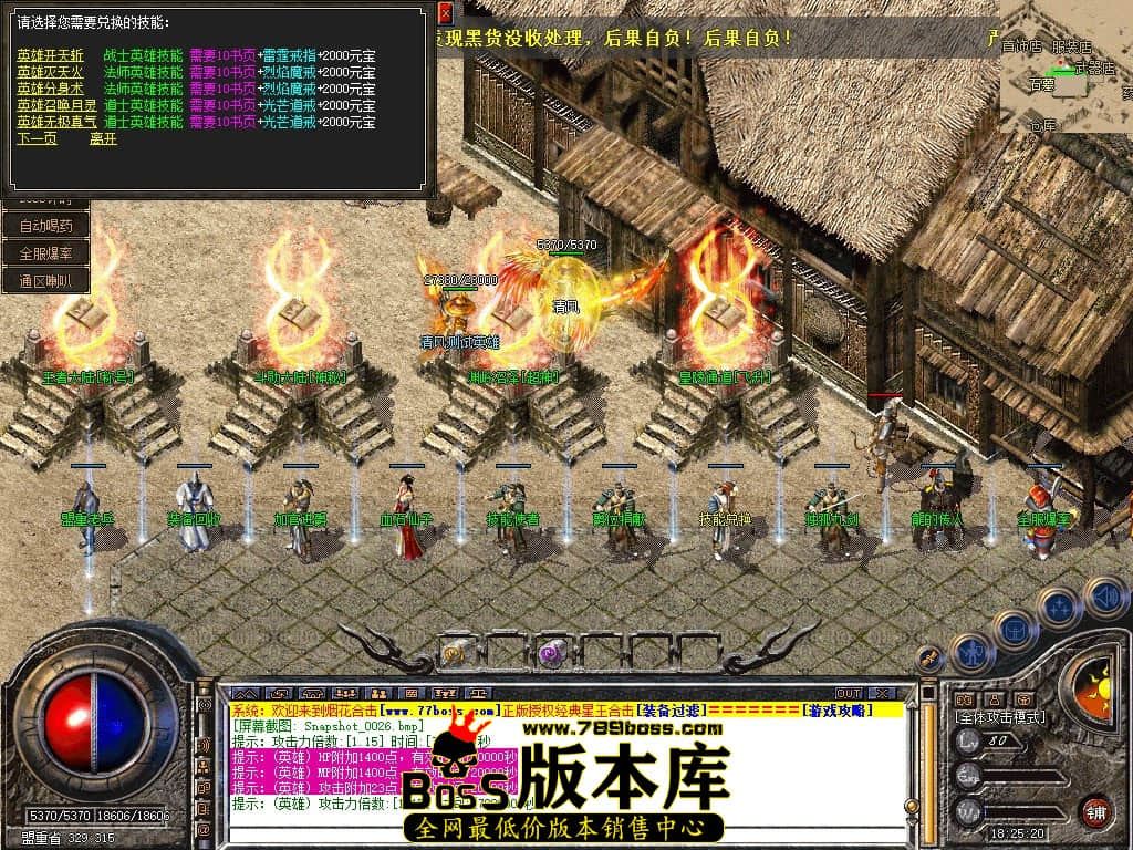 Snapshot_0027.JPG