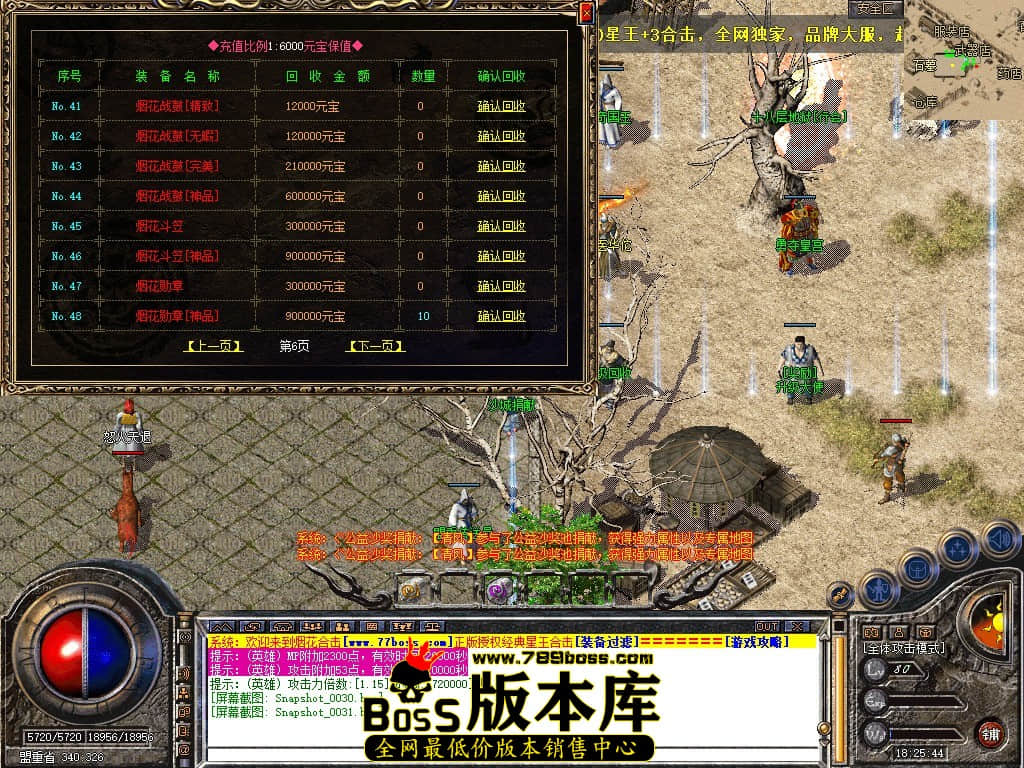Snapshot_0032.JPG