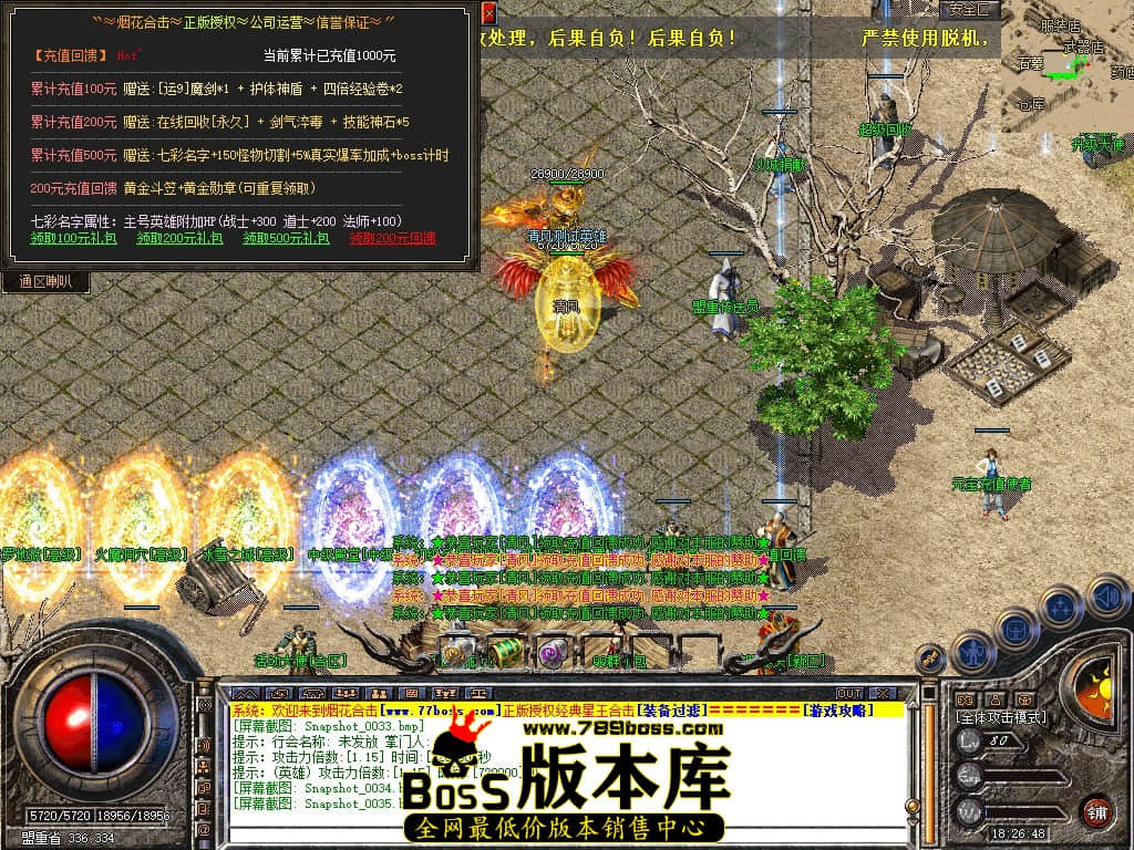 Snapshot_0036.JPG