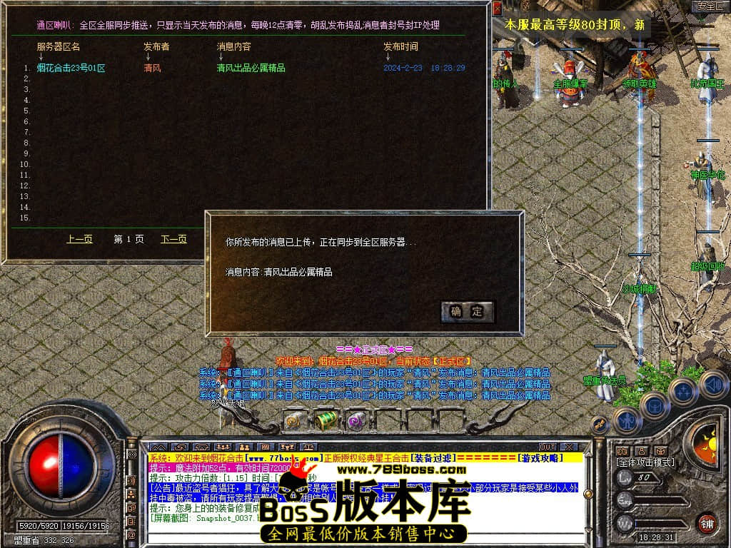 Snapshot_0038.JPG