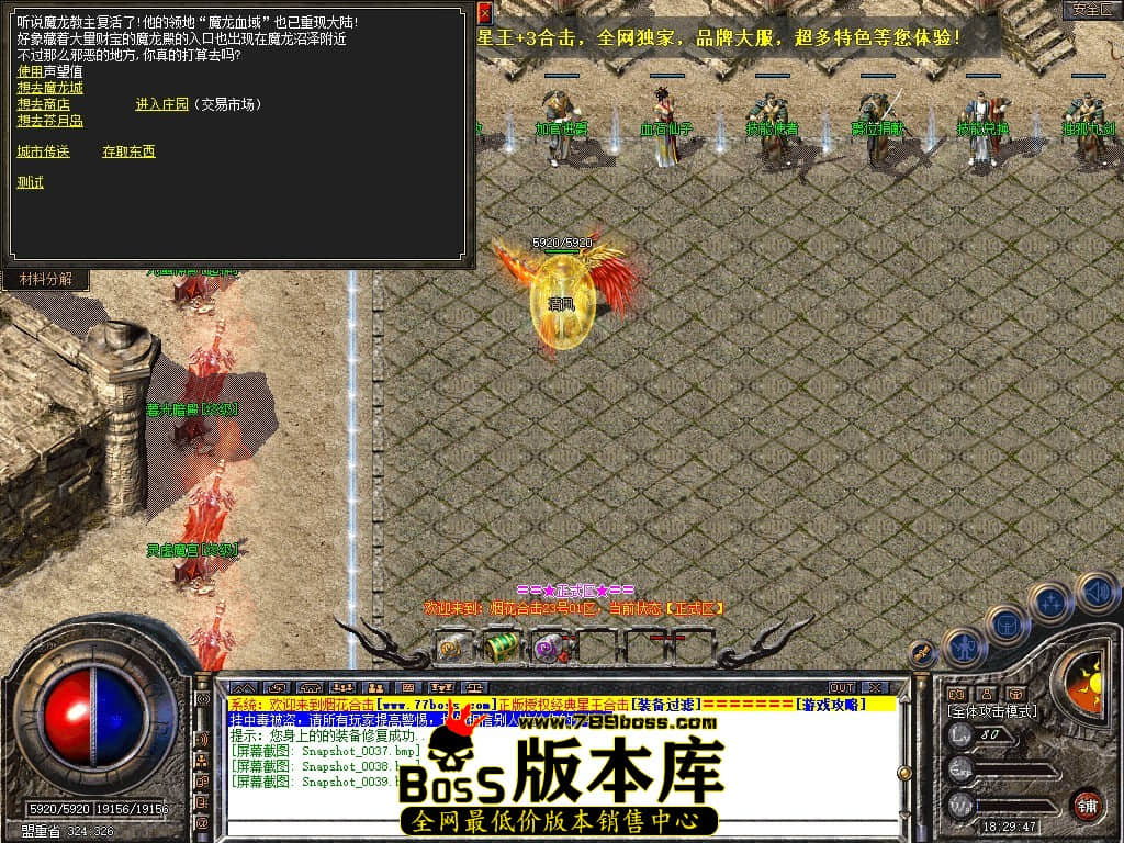 Snapshot_0040.JPG