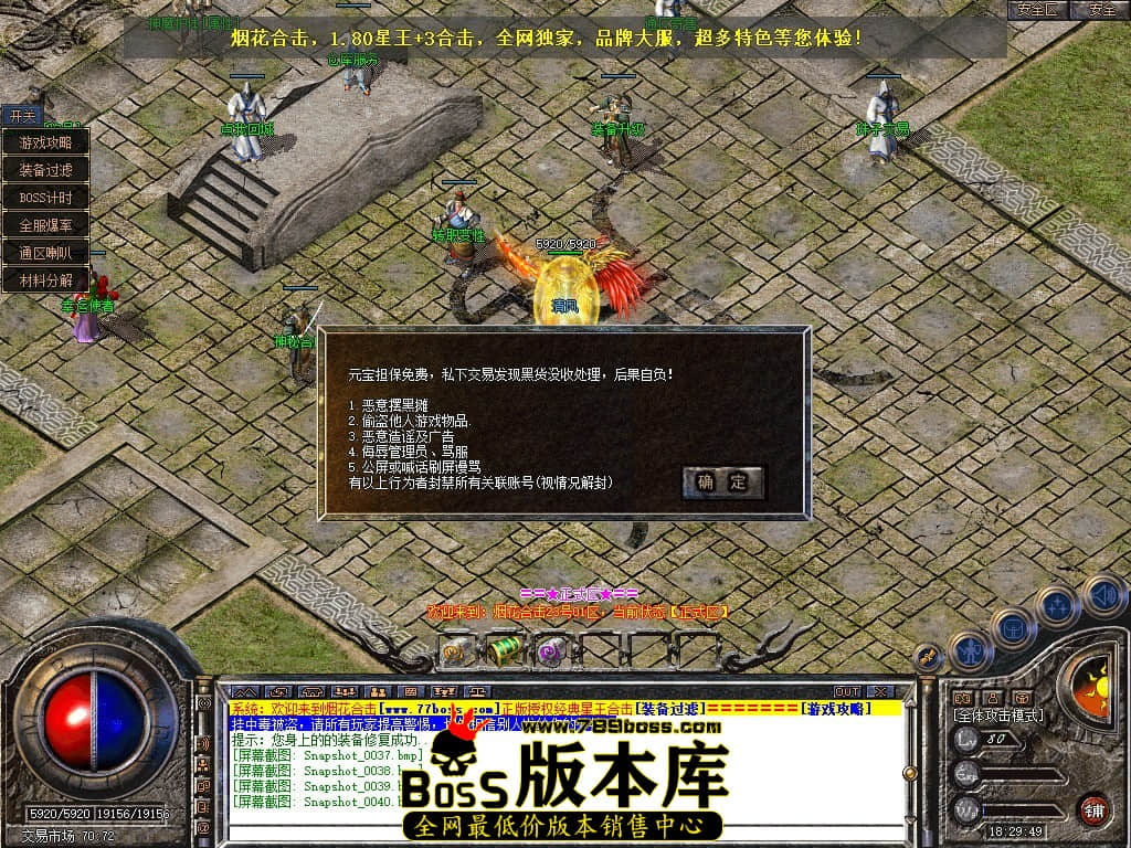 Snapshot_0041.JPG