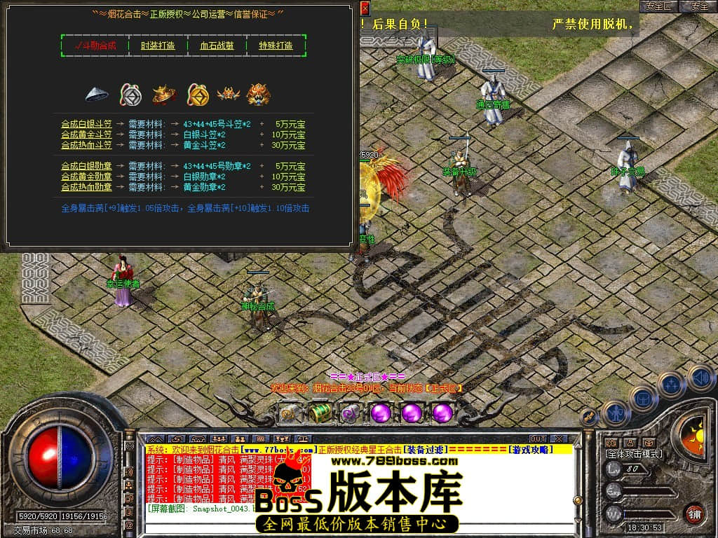 Snapshot_0044.JPG