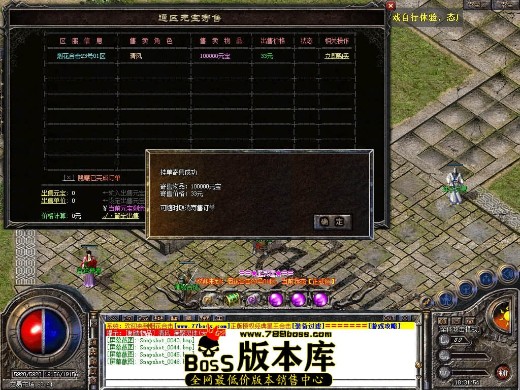 Snapshot_0047.JPG