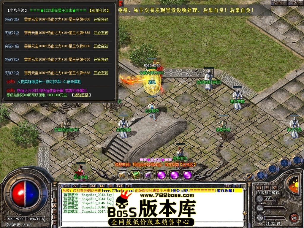 Snapshot_0048.JPG