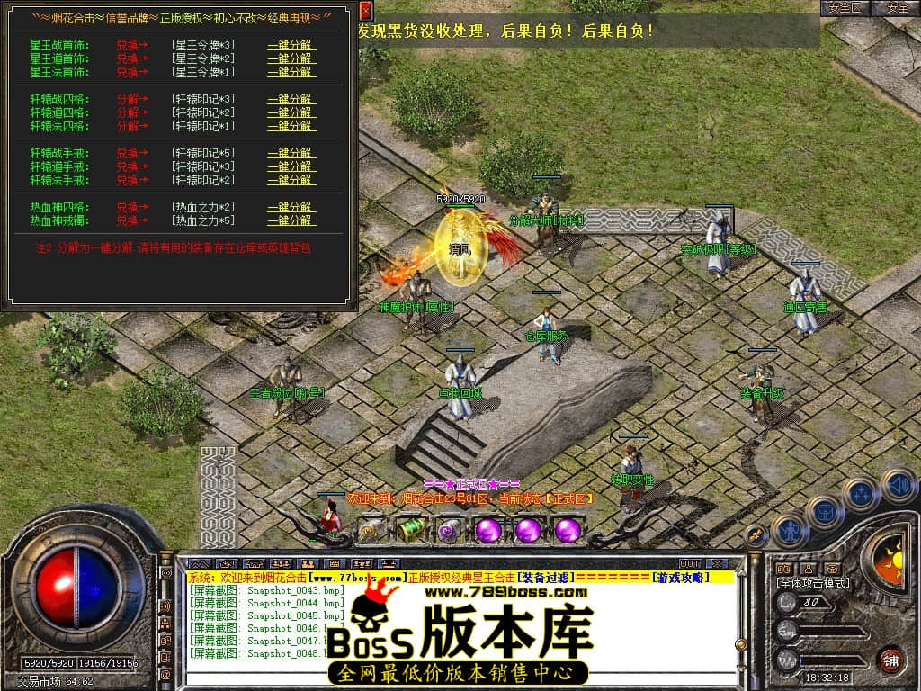 Snapshot_0049.JPG