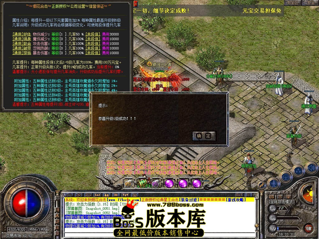 Snapshot_0053.JPG