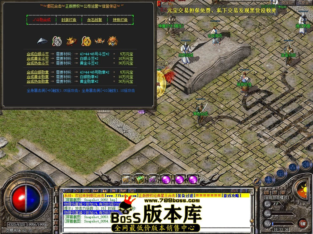 Snapshot_0055.JPG