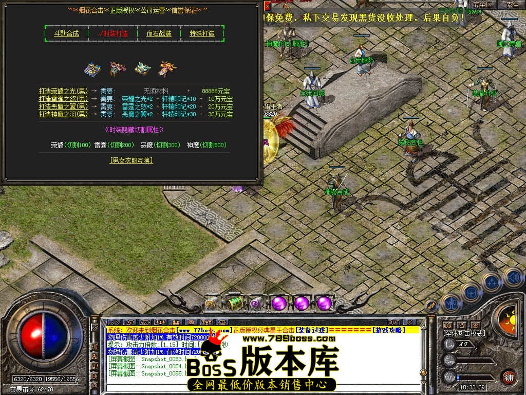 Snapshot_0056.JPG