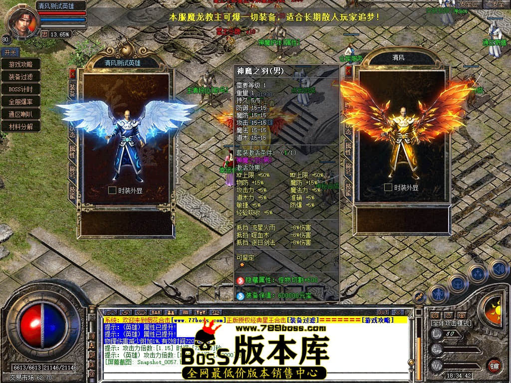 Snapshot_0058.JPG
