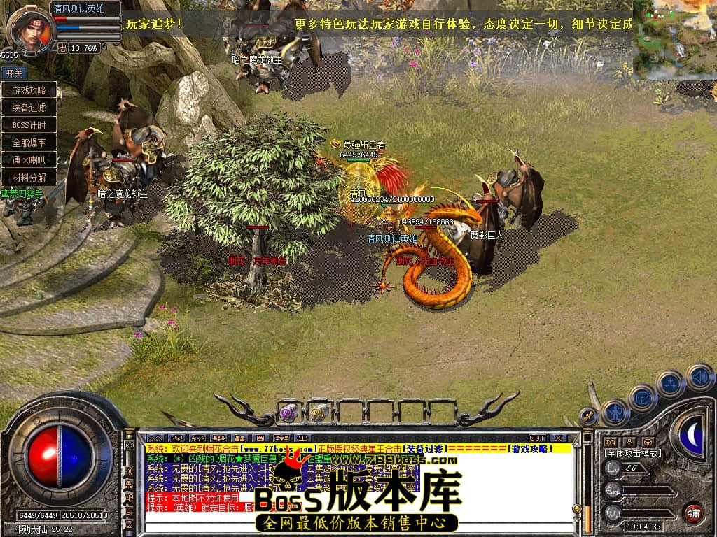 Snapshot_0067.JPG
