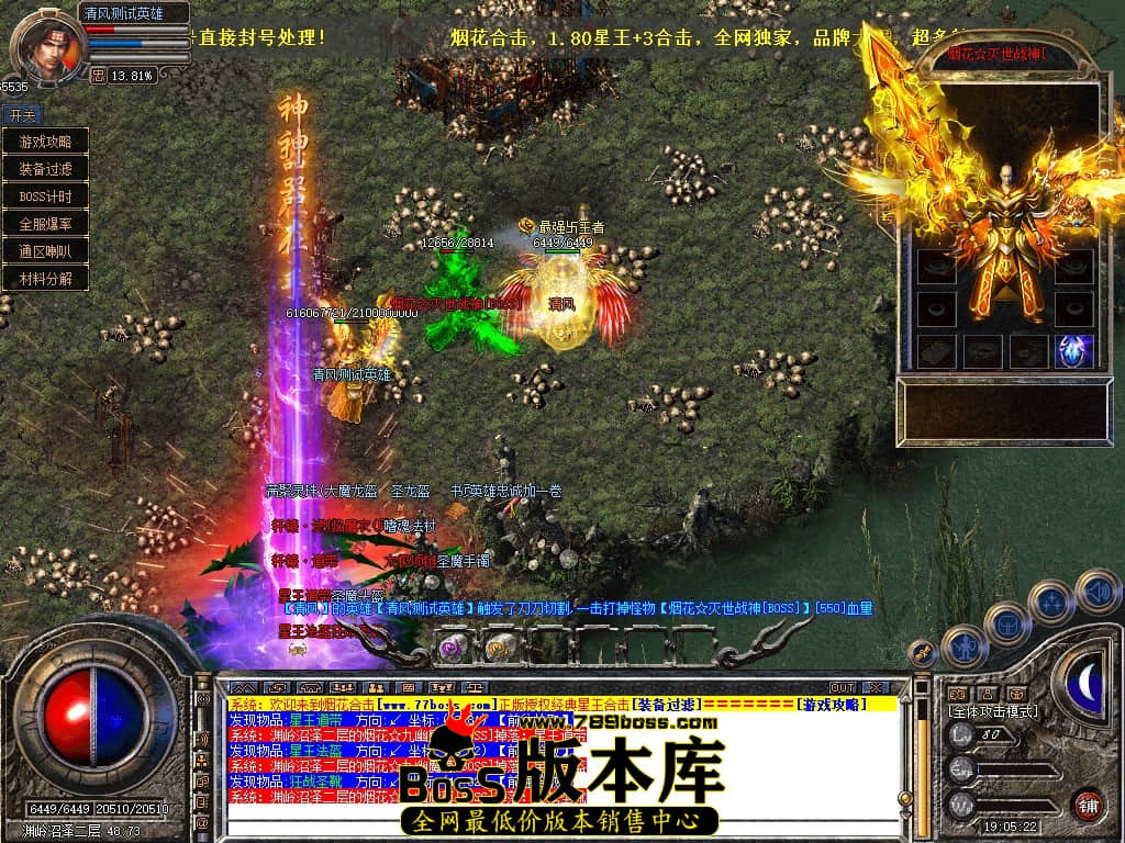 Snapshot_0070.JPG