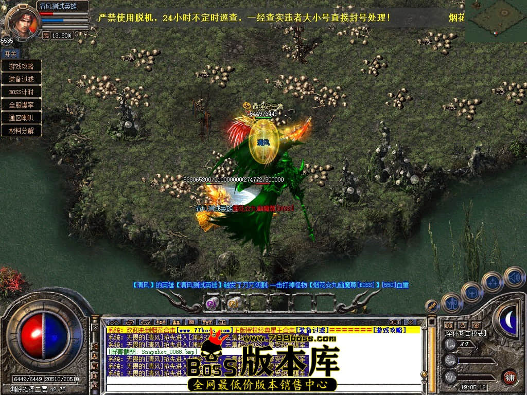 Snapshot_0069.JPG