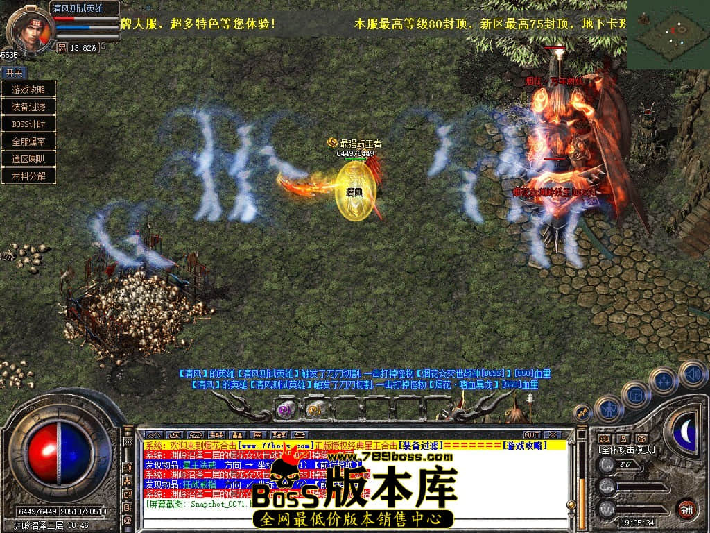 Snapshot_0072.JPG
