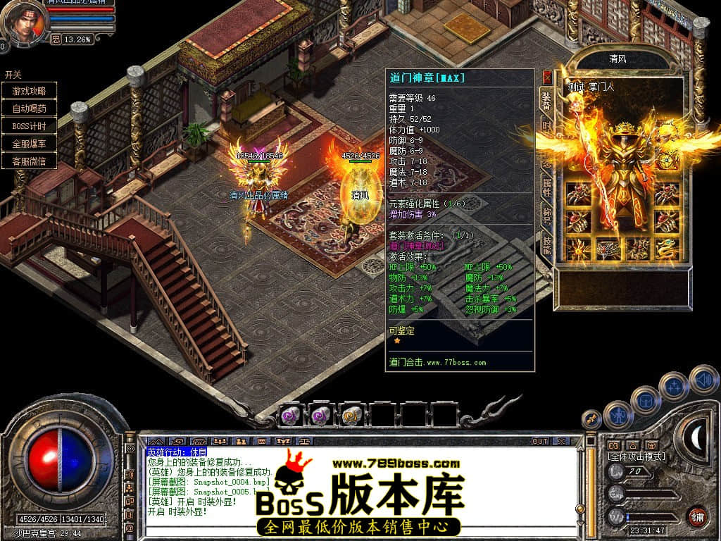 Snapshot_0006.JPG