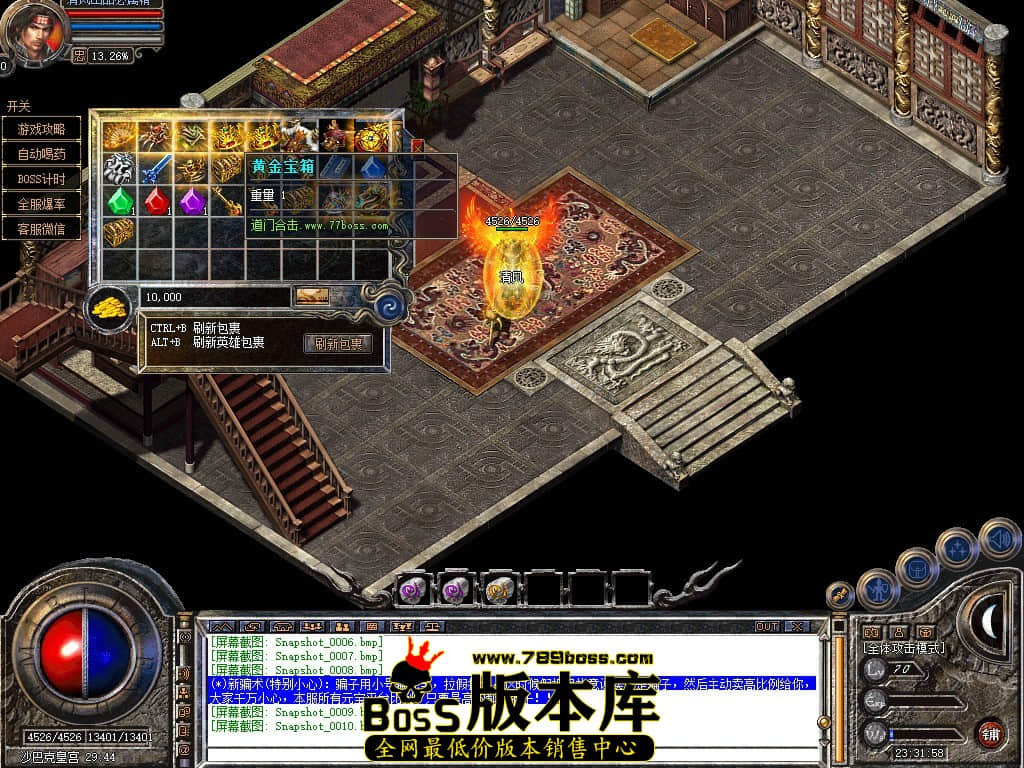 Snapshot_0011.JPG