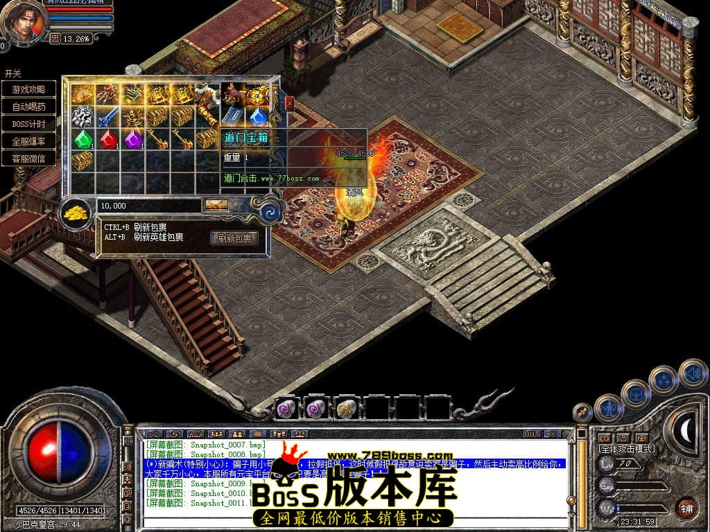 Snapshot_0012.JPG