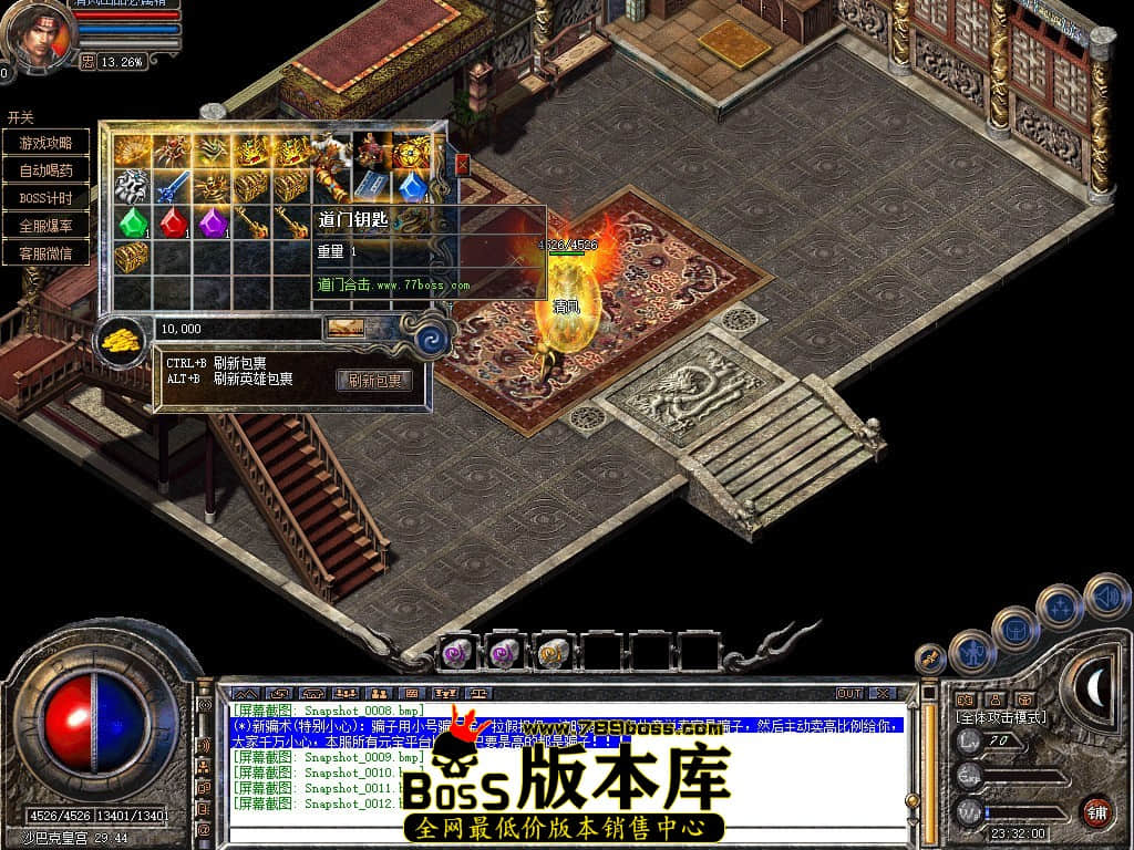 Snapshot_0013.JPG
