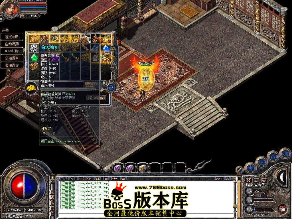 Snapshot_0016.JPG