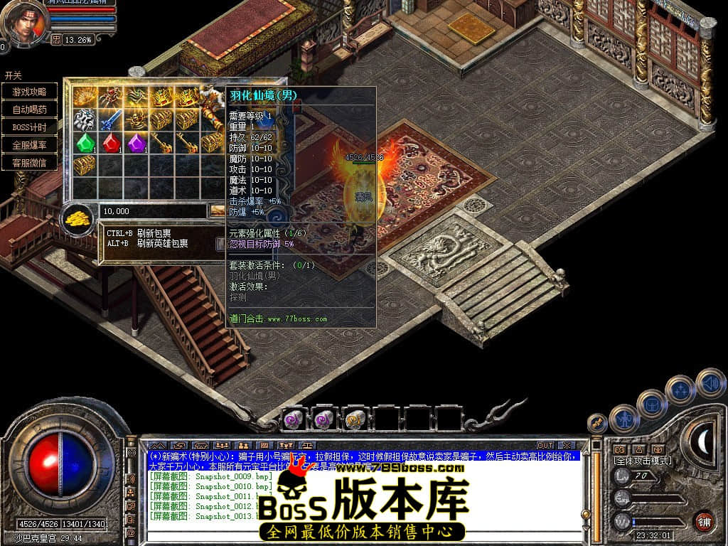 Snapshot_0014.JPG