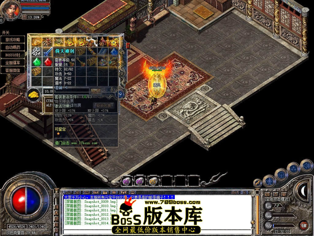 Snapshot_0015.JPG