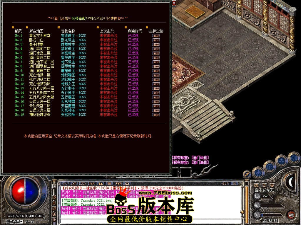 Snapshot_0023.JPG