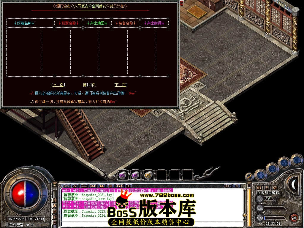 Snapshot_0025.JPG