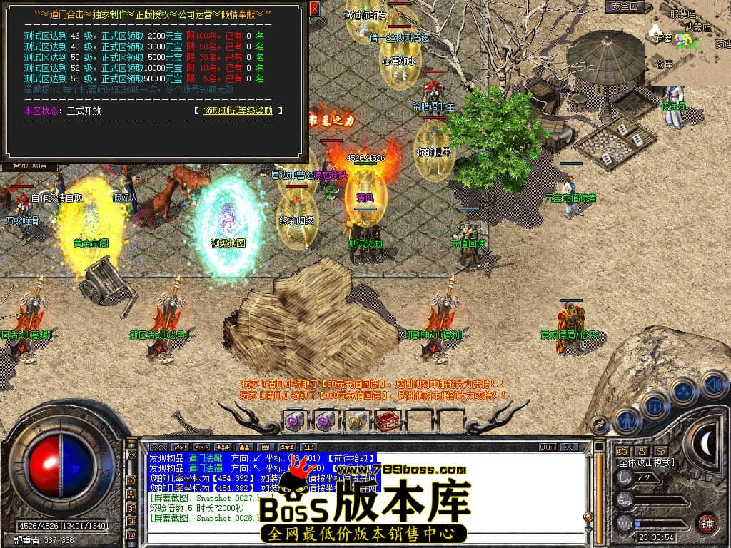 Snapshot_0029.JPG