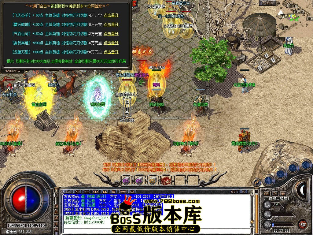Snapshot_0028.JPG