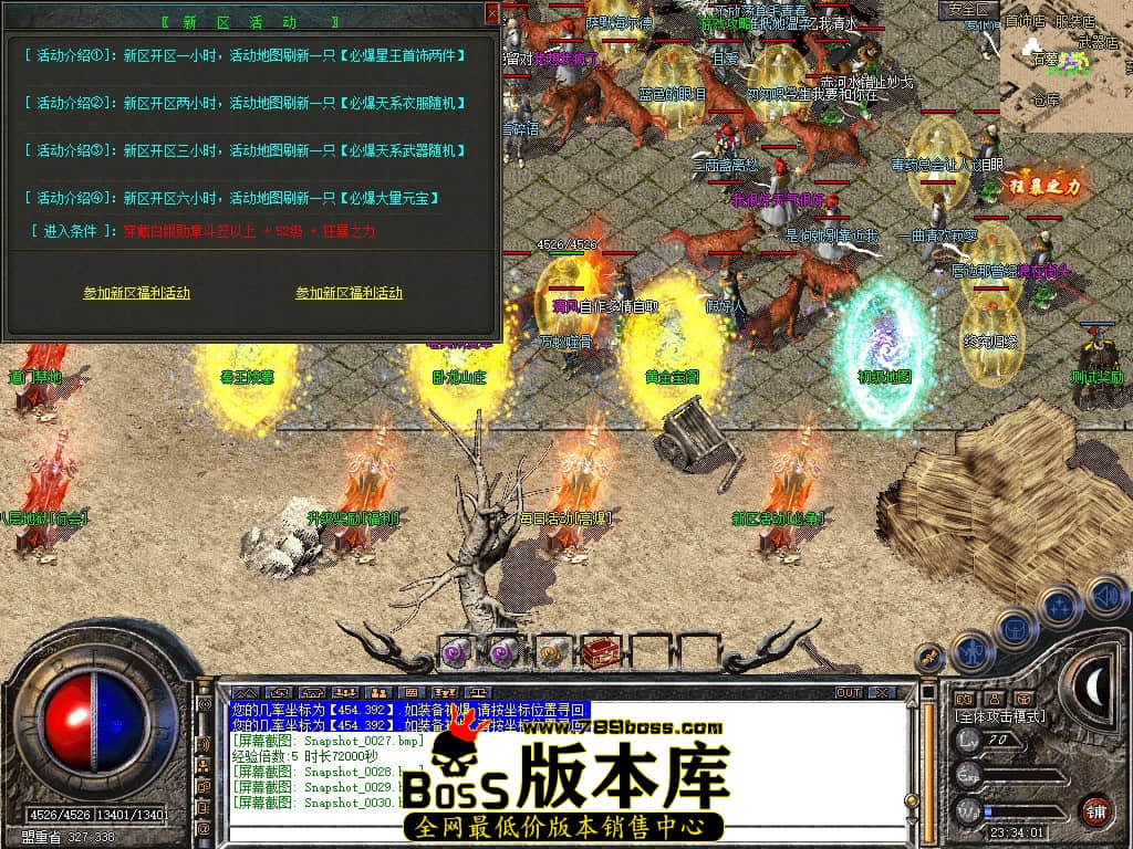Snapshot_0031.JPG