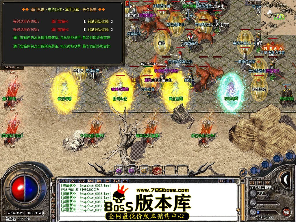 Snapshot_0033.JPG