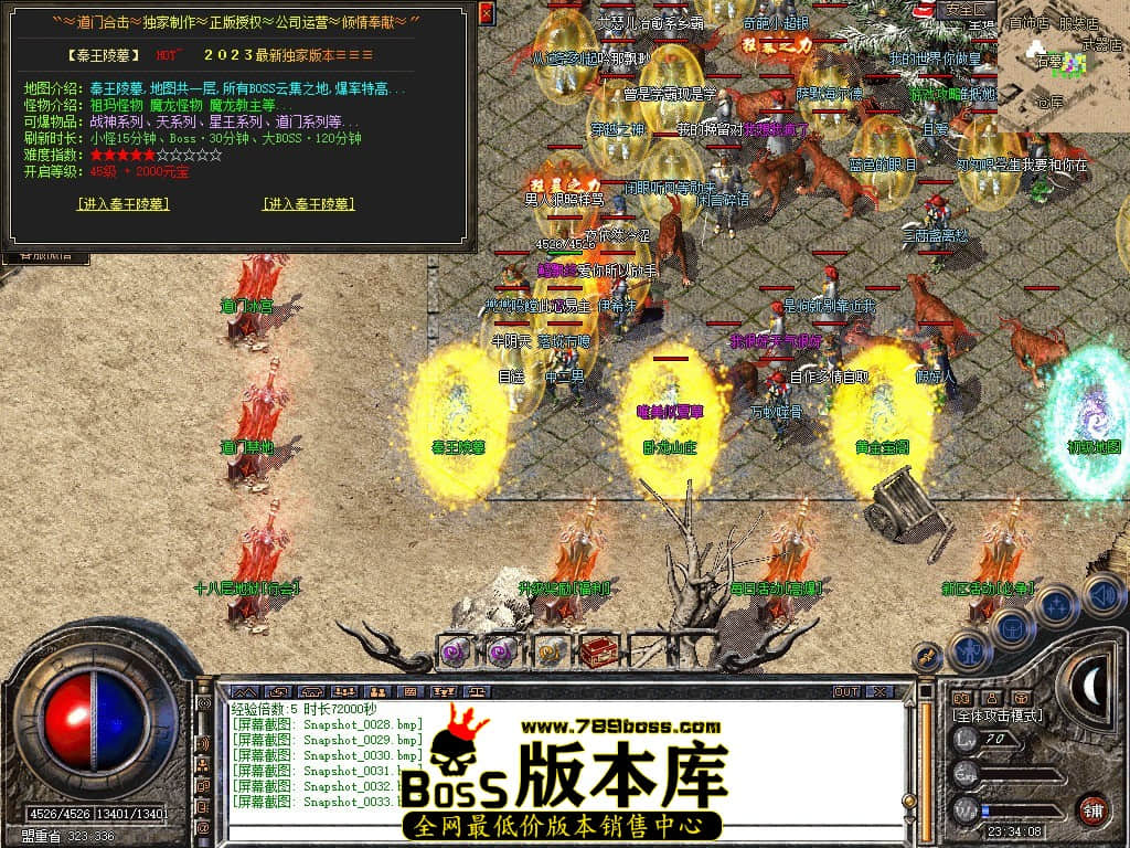 Snapshot_0034.JPG