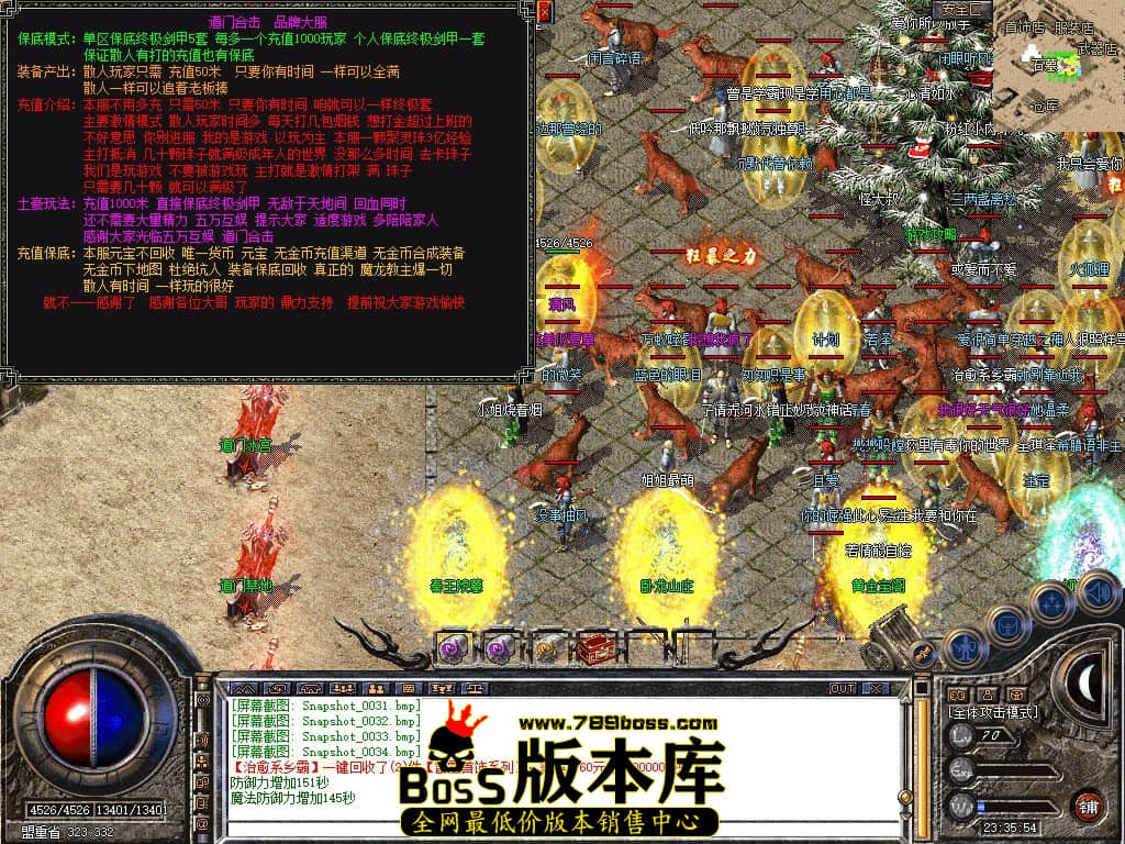 Snapshot_0035.JPG
