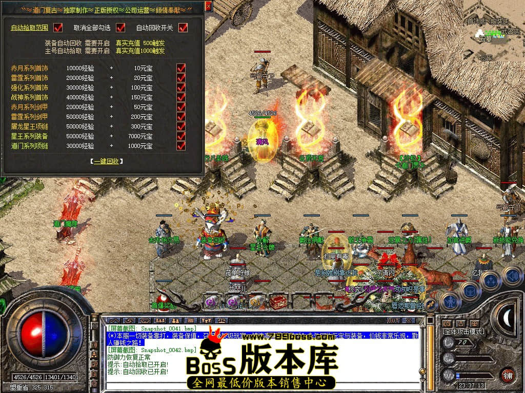Snapshot_0043.JPG