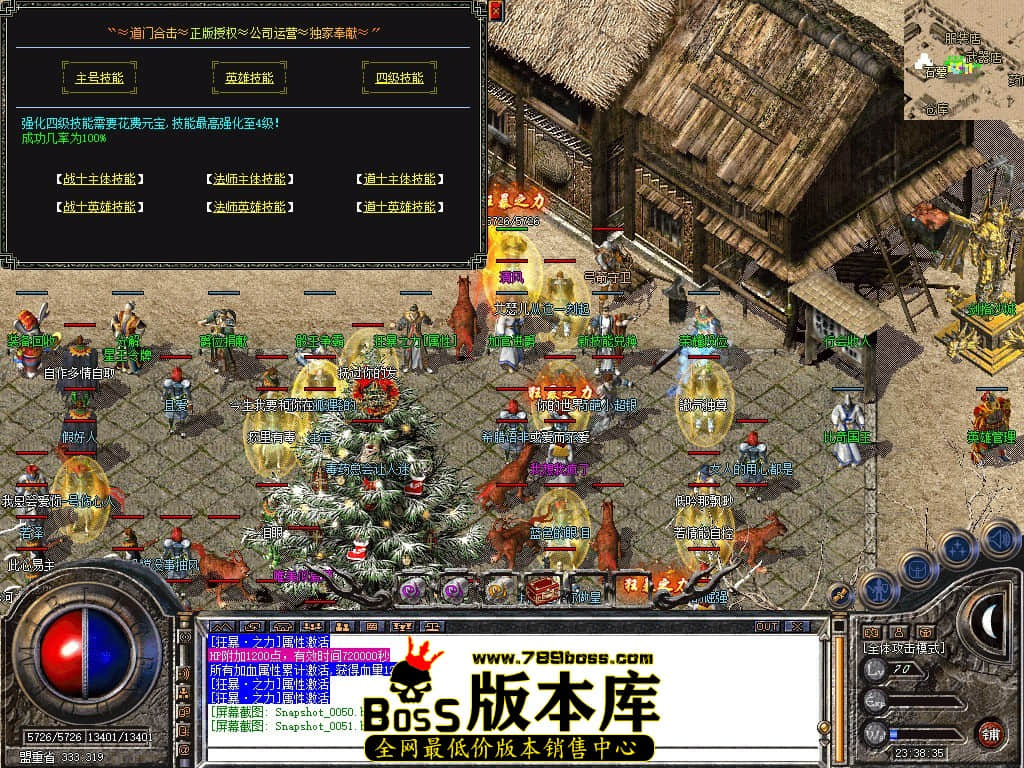 Snapshot_0052.JPG