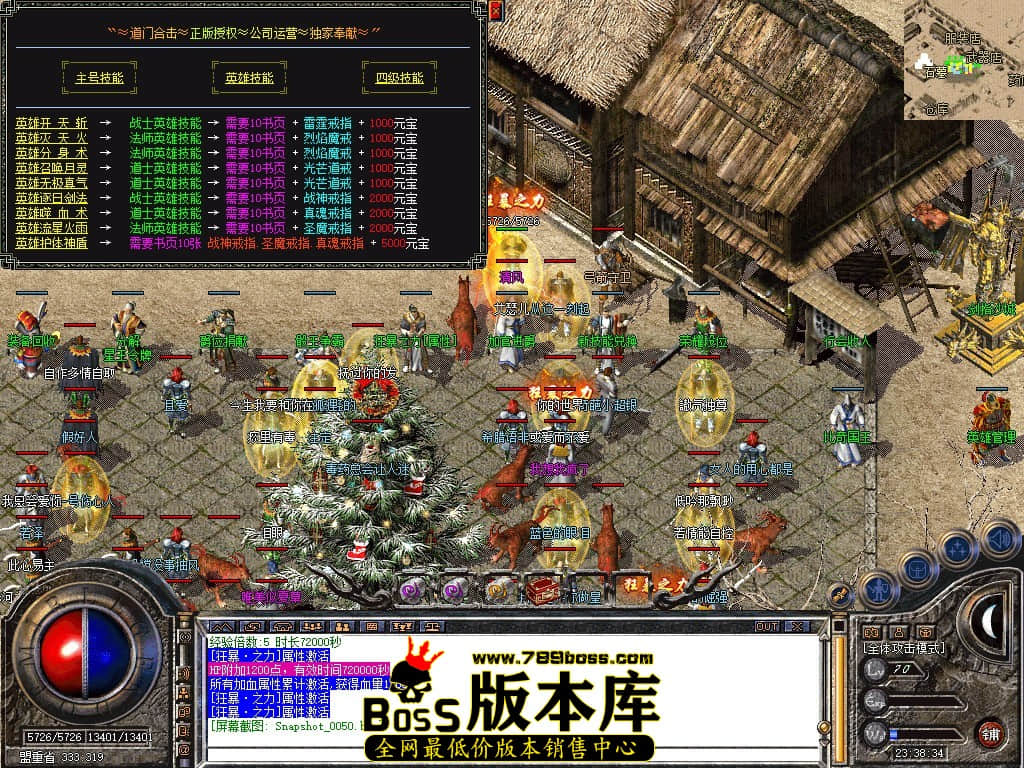 Snapshot_0051.JPG